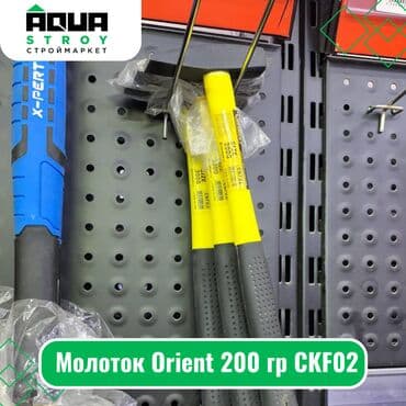 рихтовочный молоток: Молоток Orient 200 гр CKF02 Молоток Orient 200 гр CKF02 - это — 1