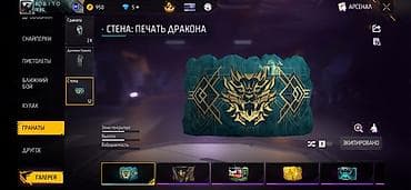 сейф ош: Аккаунт Free Fire Основные сведения: - Ник: OBITOO (уровень 59) — 9