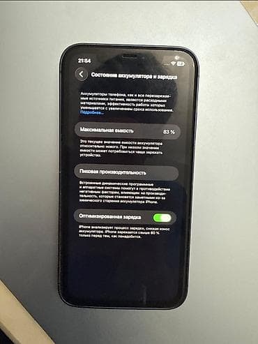 dji rs: IPhone 11, Б/у, 64 ГБ, Синий, 83 % — 4
