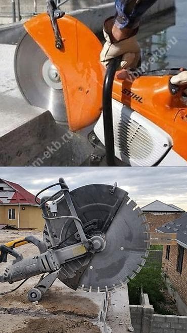 full construction: Резка, Алмазная резка — 1