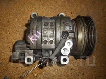 сычужный фермент купить в бишкеке: Nissan March Компрессор кондиционера, Ниссан Марч Компрессор — 1