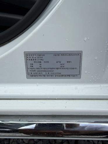 мэри: Mercedes-Benz E-Class: 2019 г., 2 л, Автомат, Дизель, Седан — 9
