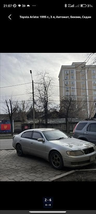 Toyota: Toyota Aristo: 1995 г., 3 л, Автомат, Бензин, Седан — 3