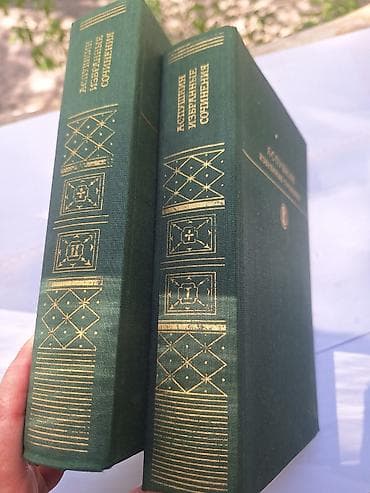 the cherry orchard: ПОДАРОЧНОЕ издание. ЧЕХОВ, ПУШКИН избранные сочинения. ЛЮКСОВАЯ — 1