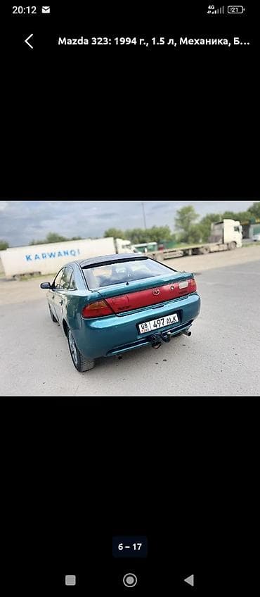 smart open: Mazda 323: 1994 г., 1.5 л, Механика, Бензин, Хэтчбэк — 7
