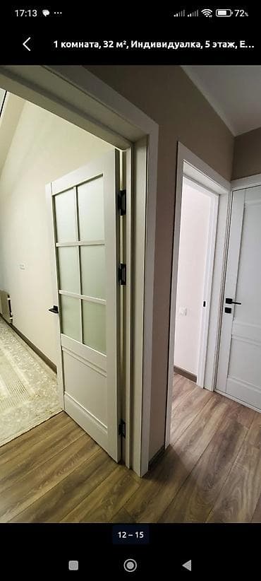 1: 1 комната, 32 м², Индивидуалка, 5 этаж, Евроремонт — 1