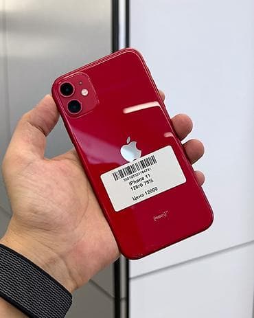 IPhone 11, Б/у, 128 ГБ, Красный, Защитное стекло, Чехол, В рассрочку, 75 % — 2