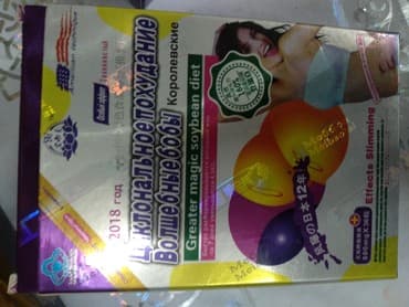 black panther капсулы для похудения отзывы: Волшебные бобы для похудения — 2