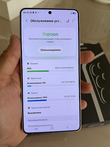 продажа cd дисков: Samsung Galaxy S26 Ultra, Новый, 256 ГБ, 2 SIM — 2
