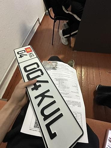 зеркала бишкек: Индивидуальный автомобильный номер «04 KUL» (KG) - Формат — 1