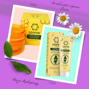 эко спрей от вшей как пользоваться: 🔥🔥🔥скидки!!!!! Мазь-крем ARTRAID «ЗДОРОВ» для суставов — 5