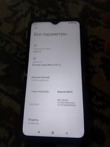сяоми 17 про цена бишкек: Xiaomi, Mi 8 Pro, Б/у, 128 ГБ, цвет - Синий, 2 SIM — 2