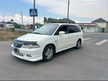 чехол для машины бишкек цена: Honda Odyssey: 2000 г., 2.3 л, Автомат, Бензин, Минивэн — 2