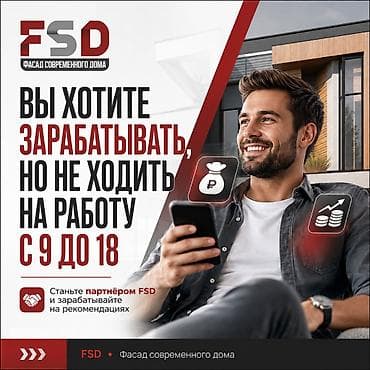 Требуется Менеджер по продажам, График: Гибкий график, Удаленная работа, % от продаж at lalafo.kg Требуется Менеджер по продажам, График: Гибкий график, Удаленная работа, % от продаж