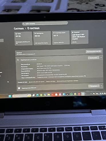 hp 1005: Для программирования, Б/у, AMD Ryzen 7 — 7