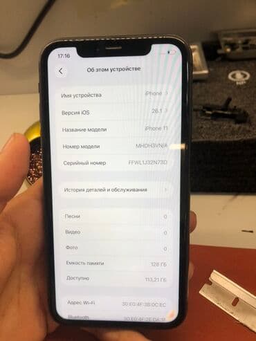 телефон ош айфон: IPhone 11, Б/у, 128 ГБ, Черный, 100 % — 5