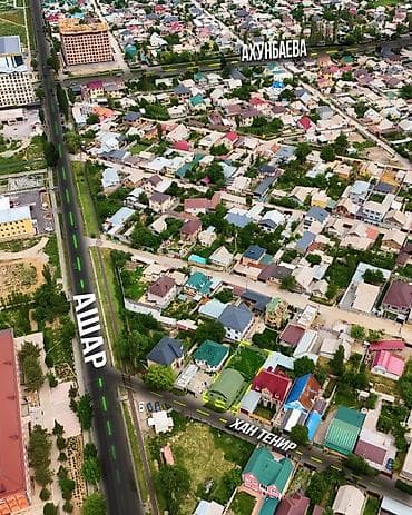 Дома: 🏡 Продаётся участок с домом в Ак Орго 📍 Улица Хан Тенир 21 📐 Площадь — 6