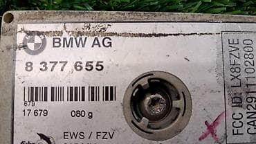 philips xenium w732: Электрический моторчик BMW 2004 г., Б/у, Оригинал, Германия — 2