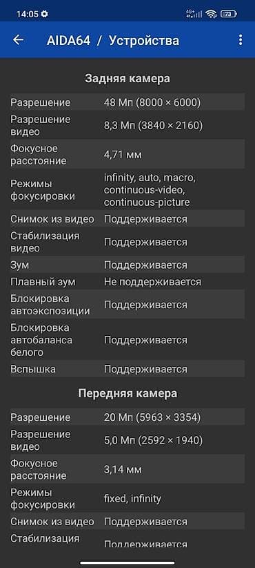 игры ps5 бишкек: Poco X3 Pro, Б/у, 128 ГБ, цвет - Голубой — 9