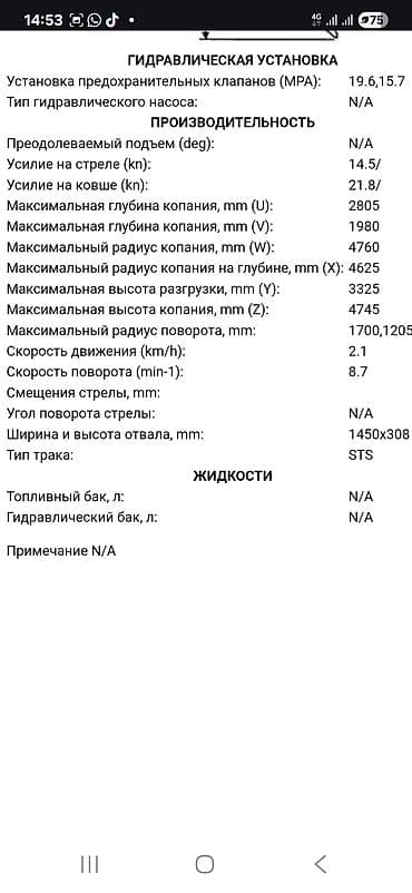 трактор кубота: КУПЛЮ МОТОР НА ЭКСКАВАТОР КУБОТА 1395 КУБ 3 ЦИЛИНДРОВЫЙ МОТОР ИЛИ — 9