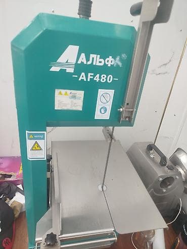 Ленточная пила для мяса и костей Альфа AF480 - Профессиональная