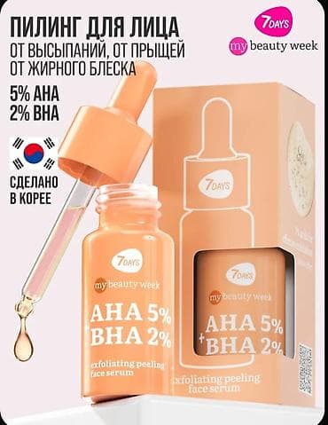 сколько стоит золото 585 пробы в бишкеке: Крем и сыворотка для лица — 6