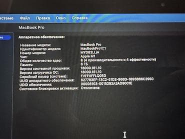 surface studio: Б/у, Apple M1, ОЗУ, RAM: 8 ГБ — 7