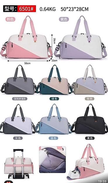 спартивный сумка: Спортивная сумка, Материал: Оксфорд, Унисекс — 2