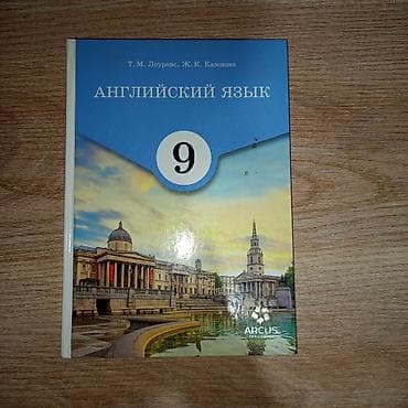 third edition solution: • Учебник по химии 10 класс – Ф.Г.Фельдман,Г.Е.Рудзитис • Учебник по — 2