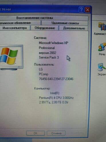флешка для компьютера: Компьютер, Для несложных задач, Б/у, Intel Pentium — 5