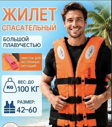 Жеке буюмдар: Башка желеттер түсү - Ток сары — 1