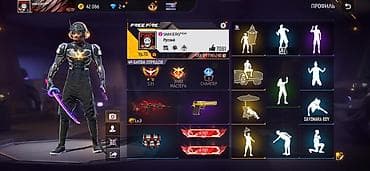 игровые клубы: Аккаунты Free Fire с прокачкой и редкими наборами Предлагаются — 3