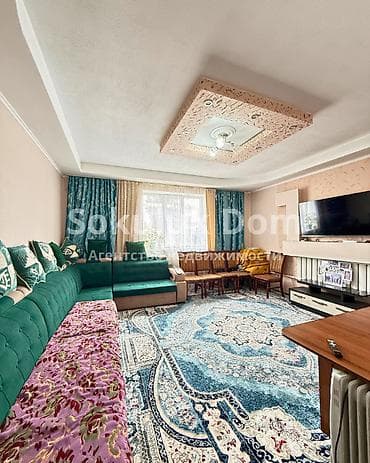 Недвижимость: 🏠Продается дом в с. Новопавловка 🟡Комнаты: 5 🟡Участок: 3,7 соток — 6