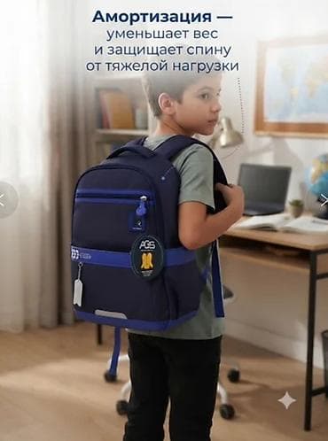 dragon: Школьный рюкзак Hello Dragon с антигравитационной системой (AGS) - — 2