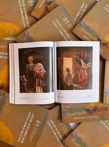 художественные книги: Книга- каталог. Арт-альбом . Живопись / Painting. 85 years since birth — 3