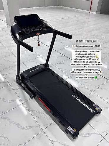 Спорт жана эс алуу: Беговые дорожки для дома — компактные модели с удобным управлением и — 8