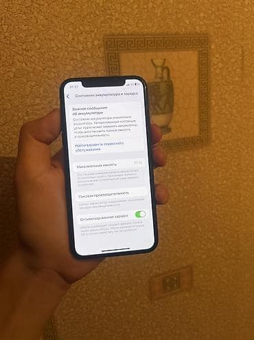 iphone 7 r sim: IPhone Xs, Б/у, 64 ГБ, Matte Silver, 77 % — 4