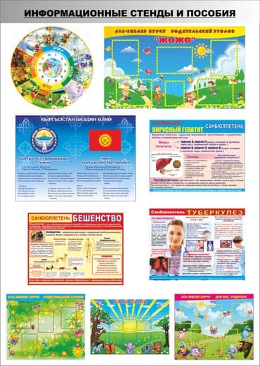 работа в бишкеке швейный цех упаковщик 2020: Графика дизайнери — 2