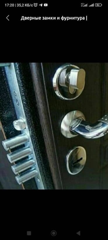 Замок: Ремонт, Замена