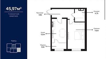 Квартиры: 1 комната, 45 м², 9 этаж — 4