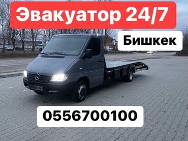 багажник на крышу авто бишкек: С лебедкой — 1