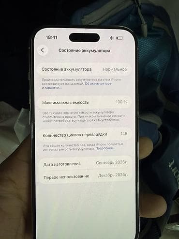 айпад аир 2 16 гб цена: IPhone Air, 256 ГБ, Белый, 100 % — 4