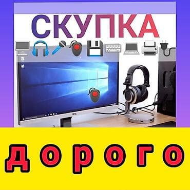 ! ВНИМАНИЕ! Пишите в личку и вотсап lalafo.kg да ! ВНИМАНИЕ! Пишите в личку и вотсап