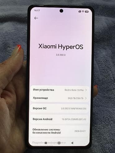redmi note: Redmi, Redmi Note 13 Pro, цвет - Черный, 2 SIM — 9