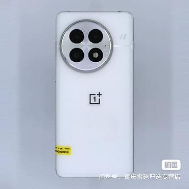 OnePlus 13, Б/у, 256 ГБ, цвет - Белый at lalafo.kg OnePlus 13, Б/у, 256 ГБ, цвет - Белый