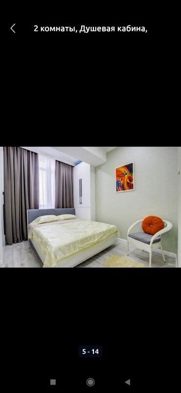 1 бөлмө, Душ кабинасы, Алдын ала ээлөө, Тиричилик техникасы