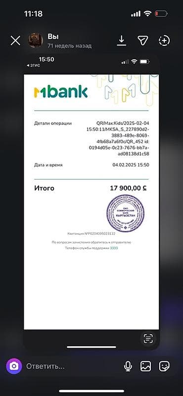 small table: Детская кроватка-трансформер белого цвета, покупала в прошлом году в — 5