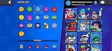 прайтер: Продаю жирнейший аккаунт в Brawl Stars 10-вторых праймов🥵🥵 1200 — 5