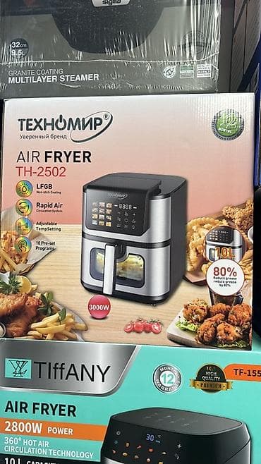 table fan: Фритюрница-аэрогриль ТЕХНОМИР TH-2502 - Мощность: 3000 Вт - Объем — 1