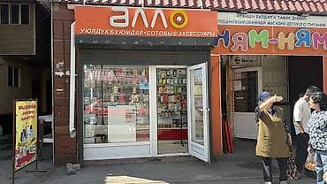 ишу работу магазин: Продаётся магазин аксессуаров для телефонов вместе со всем товаром — 3